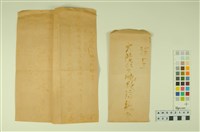 藏品(韓戰反共義士血書(信))的圖片